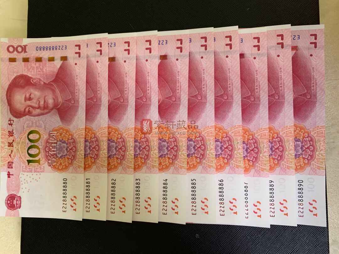 土豪金28888880-28888890副品10张,含精品对称号,含28888882