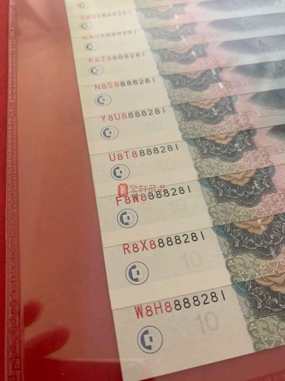 【实拍】0510的88888开头的十胞胎评级币,十全十美 送礼高大上 价格还优惠。88888295 8888