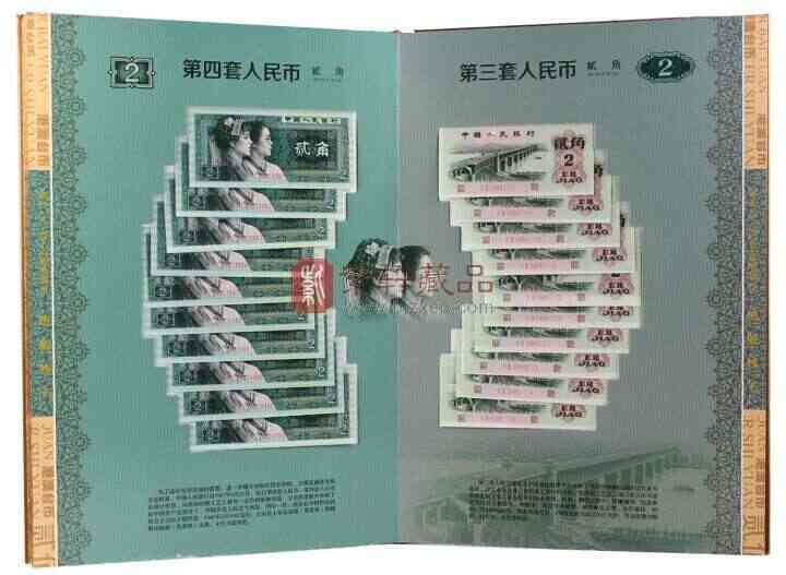 实拍实卖  绝版钞王   收藏有句话  逢二必涨  逢绿必涨    本册一共100枚   10个品种